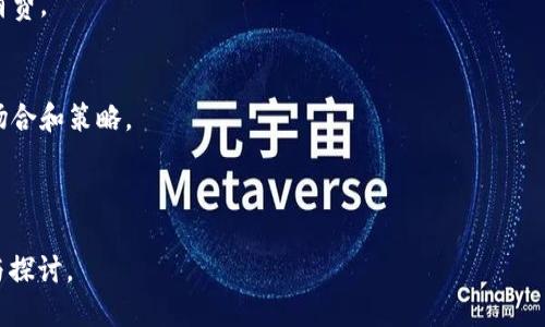 币圈出金是什么意思

在加密货币的世界中，