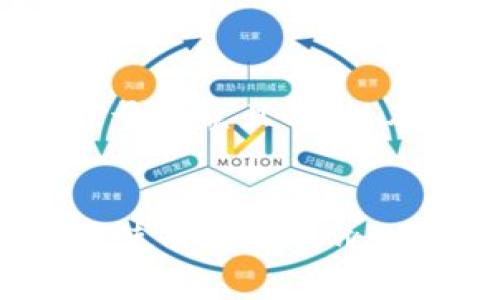 在这里提供一个易于大众且的,以及相关内容的结构。
如何通过TPWallet使用SushiSwap购买加密货币