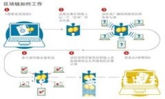如何通过TPWallet将币安全转出至火币交易所