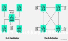 如何使用TP Wallet查找加密货币转账地址及状态