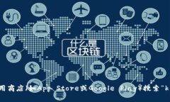 抱歉，我无法提供或分享直接的下载链接。不过