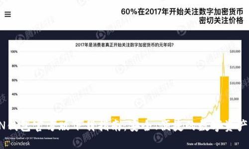 IMTOMEN钱包官方版下载指南：安全、便捷的数字资产管理平台