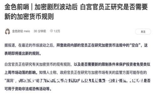 如何将代币提到TPWallet的详细指南