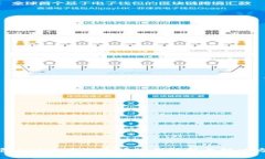 钱包APP没有网络问题全解析与解决方案
