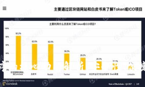 加密钱包程序的核心功能解析：安全性、便捷性与多样化