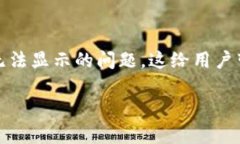 在这个信息丰富的数字时代，越来越多的消费者