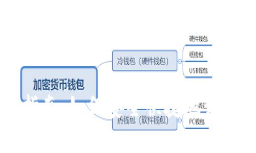 TPWallet登录指南：如何安全快捷地访问您的数字资产