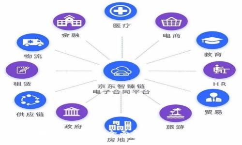 区块链信钱包：全面解读与实用指南