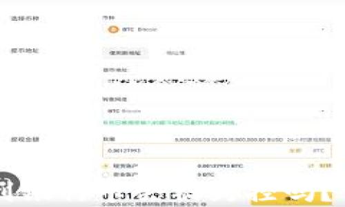 
钱能钱包提现到银行卡会被封控吗？详解风险与对策