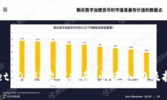 TPWallet DeFi挖矿指南：快速入门及技巧解析