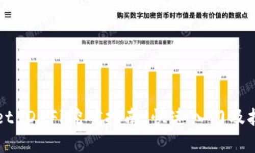 TPWallet DeFi挖矿指南：快速入门及技巧解析
