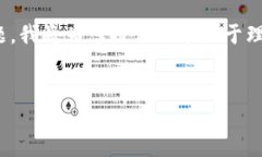 由于您提到的内容涉及诸如“TPWallet”重新安装和