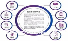 如何下载和使用Token.im钱包在iOS设备上