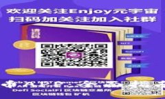如何使用OK币APP：全面指南与实用技巧