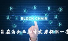 TPWallet 是由 TPChain 公司开发的一款数字钱包，专