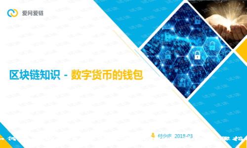 如何在TPWallet中添加授权地址：详细步骤指南