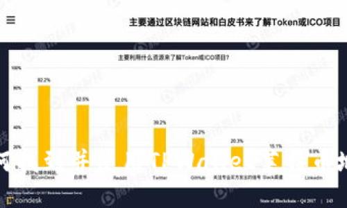 如何找到并使用TPWallet莱特币地址