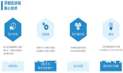 中本聪币提现攻略：一步步教你轻松提取数字资产