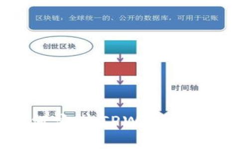 华为手机如何安装TPWallet：详细步骤指南