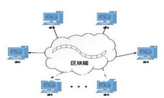 全面解析加密货币钱包软件：安全性、种类及使