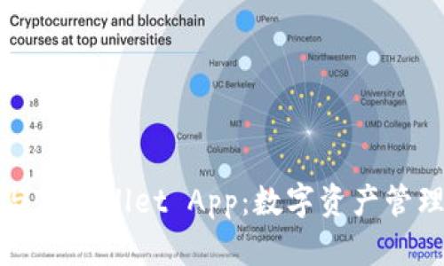 小狐狸钱包与TPWallet App：数字资产管理的最佳选择