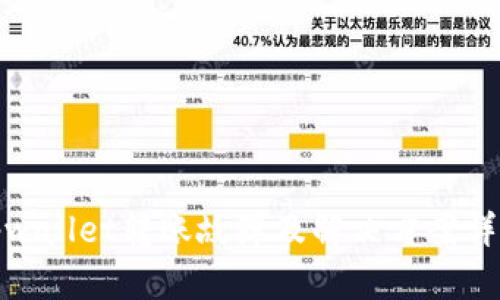 tpwallet转账故障及解决方案详解