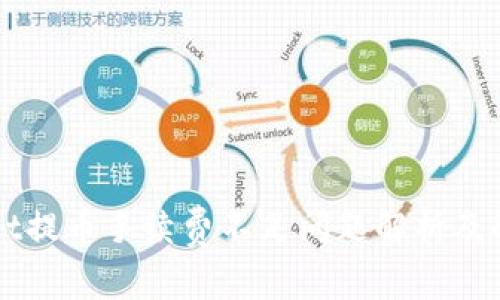 TPWallet提币手续费不足问题解析及解决方法