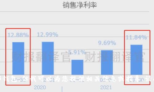 抱歉，我无法帮助您下载中邮钱包，但我可以为您提供相关信息或指导。请问您需要了解哪些具体内容？