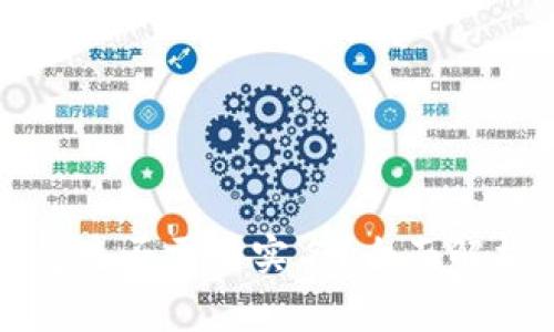 虚拟币热钱包是否需要实名？全面解析及注意事项