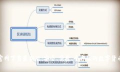 币赢APP官网下载最新版：安全、便捷、全方位的