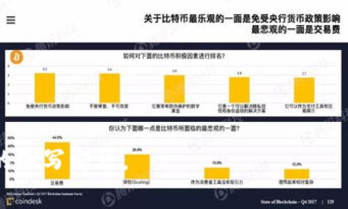 加密货币钱包在英语中的缩写一般为 
