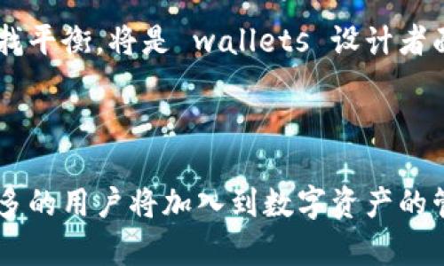 区块链钱包账户是什么？揭秘数字资产管理新方式

区块链, 钱包, 数字资产, 账户/guanjianci

### 内容主体大纲

1. **区块链钱包的概述**
   - 什么是区块链？
   - 钱包的概念与作用

2. **区块链钱包账户的类型**
   - 热钱包和冷钱包的区别
   - 不同钱包类型的优缺点

3. **如何创建和管理区块链钱包账户**
   - 创建钱包的基本步骤
   - 备份与恢复钱包的技巧

4. **区块链钱包账户的安全性**
   - 安全性的重要性
   - 密码保护与双重验证

5. **如何使用区块链钱包账户进行交易**
   - 交易的基本流程
   - 交易手数和费用的解读

6. **区块链钱包账户的常见问题**
   - 遇到问题时的解决方案
   - 常见的安全隐患和防范措施

7. **未来区块链钱包的发展趋势**
   - 技术革新和用户体验的提升
   - 可能面临的挑战与机遇

### 问题与详细介绍

#### 什么是区块链？

区块链是一种分布式数据库技术，通过这一技术可以实现数据的安全、透明和不可篡改。简单来说，区块链是一个由许多区块（即信息块）所构成的链，每一个区块中存储着一组交易记录，这些记录经过加密和确认，形成了一个链式结构。由于它的去中心化特点，区块链使得无论是个人之间还是机构之间的交易都可以不依赖中介进行，从而降低了交易成本、提升了效率。

区块链的基本原理是通过分布式共识机制来保证数据的唯一性和准确性。网络中的每个节点都有一份完整的区块链副本，一旦有新的区块被添加，所有节点都会同步更新。这种透明性增强了用户的信任，并有效降低了欺诈的可能性。

在数字货币的背景下，例如比特币，区块链技术使得资产的交换不再依赖传统的金融体系，而是依靠网络中所有参与者共同维护的数据库。每一笔交易都需要网络中节点的确认，确保交易的合法性和有效性。

#### 钱包的概念与作用

区块链钱包是一种存储、管理数字资产（如比特币、以太坊等）的软件或硬件工具。它的主要功能是生成和保存用户的公私钥对，公钥用于接收资产，私钥则用于签名交易以验证用户的身份。

钱包并不真正“持有”加密货币，而是仅记录了你对这些资产的拥有权。每当你进行交易时，钱包会使用私钥进行数字签名，证明你有权使用这些资产。

区块链钱包的作用主要包括：
ul
  li存储资产：安全地存储和管理加密货币。/li
  li接收和发送交易：通过公钥接收资产，使用私钥发送资产。/li
  li跟踪资产：记录交易历史，提供账户余额信息。/li
/ul

#### 区块链钱包账户的类型 

区块链钱包主要分为两大类：热钱包和冷钱包。热钱包是指一直连接互联网的钱包，通常用于频繁交易和小额支付，方便快捷，但相对容易受到黑客攻击。而冷钱包则不连接互联网，通常以硬件或纸质形式存在，适合长期存储大额资产，安全性更高，但不便于日常使用。

热钱包有多种形式，包括移动钱包、桌面钱包和在线钱包。移动钱包最为普遍，用户可以通过手机应用随时随地进行交易；桌面钱包则为PC提供了较高的安全性；在线钱包可以在多个设备上访问，为用户带来便利。

相对而言，冷钱包包括硬件钱包和纸质钱包。硬件钱包是一种专用设备，可以物理存储私钥，通常需要连接到电脑进行交易；纸质钱包则是将公私钥打印在纸上，虽然非常安全，但也易于丢失或损坏。

#### 如何创建和管理区块链钱包账户

创建一个区块链钱包账户非常简单，用户只需下载合适的钱包应用，并按照提示步骤进行设置。通常用户需选择钱包类型，生成公私钥对，并设置一个安全密码以确保账户的安全。

钱包创建后，为确保资产安全，用户需定期备份钱包数据。大多数钱包都提供备份选项，通常会生成一串助记词，用户要妥善保存这些信息，以便在需要时恢复钱包。

在管理钱包的过程中，用户需注意安全问题，例如定期更新钱包软件、使用强密码以及开启双重认证等。避免在陌生设备或不安全的网络环境中访问钱包，可以有效降低账户被盗的风险。

#### 区块链钱包账户的安全性

区块链钱包安全性至关重要，因为一旦私钥泄露，恶意用户就能不受限制地访问和转移你的资产。用户必须采取多种措施来增强账户安全。

首先，密码保护是最基本的安全措施。用户应使用强密码，包括大小写字母、数字和特殊符号，并定期更换。其次，许多钱包提供双重验证（2FA）功能，可以在登录过程中增加一个额外的身份验证步骤，有效抵御未授权访问。

此外，用户还需保持软件的及时更新，以确保使用最新版本，修补已知的安全漏洞。最后，对于存储大量数字资产的用户来说，使用冷钱包进行离线存储是个更安全的选择。

#### 如何使用区块链钱包账户进行交易

在区块链钱包中进行交易的流程相对简单，用户只需输入接收方的公钥地址和交易金额，确认后提交交易请求。随后，钱包将使用私钥对交易进行签名，并将其广播到区块链网络。

在交易过程中，用户需了解交易手续费的设置。不同的交易所和钱包对手续费的收取方式可能不同，用户可根据网络拥堵情况选择合适的交易手续费。手续费较低通常需要更长时间确认。

交易确认后，到账时间可能会有差异，取决于网络的确认速度。用户可以在钱包中查看交易记录，了解交易的状态和详细信息。

#### 区块链钱包账户的常见问题

在使用区块链钱包账户时，用户可能会遇到各种问题，例如忘记密码、丢失助记词或遭遇欺诈等。解决这些问题的方法因具体情况而异。对于忘记密码的用户，一些钱包提供密码重置功能；对于丢失助记词的用户，通常无法恢复钱包，因此强烈建议用户在创建钱包时妥善备份。

此外，用户在使用交易所时，也要警惕交易所的安全性，一些不知名的交易所可能存在安全隐患，导致用户资产损失。因此，选择信誉好的平台进行交易是非常重要的。

#### 未来区块链钱包的发展趋势

随着区块链技术的不断进步，钱包的功能和安全性也在不断提升。未来，钱包可能进一步向多资产化、去中心化和AI驱动的方向发展，可以支持更多类型的数字资产，并提供更加智能化的管理方案。

用户体验方面，钱包的界面设计和操作流程将更加简单明确，以吸引广泛的用户群体。随着区块链技术逐渐走向主流，钱包的使用将更加普遍，如何在安全与便利之间寻找平衡，将是 wallets 设计者面临的重大挑战。

### 结论

区块链钱包账户是数字资产管理的重要工具，其安全性、便捷性以及适用性在未来将越来越受到重视。随着区块链技术的不断发展，钱包的功能和体验将进一步改善，更多的用户将加入到数字资产的管理和投资中。