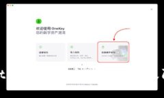 TPWallet私钥泄露后如何处理及防范措施