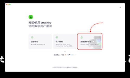 TPWallet私钥泄露后如何处理及防范措施
