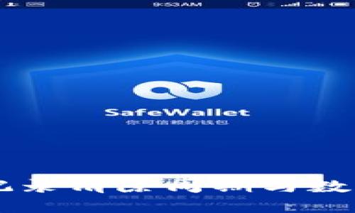 TPWallet记录清除周期与数据管理指南