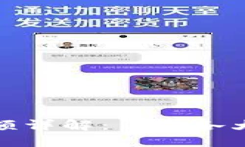 数字钱包充值限额详解：了解各大平台的充值上限