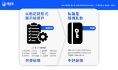区块链矿机系统开发APP：全面解析与实用指南