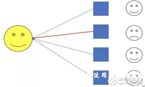 MetaMask钱包手机版：全面了解如何使用和您的数字资产管理