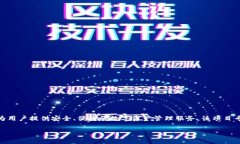 TPWallet的创始人是Tingyu Zhang。TPWallet是一款多功能