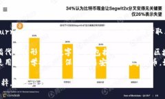 “虚拟币”在英文中通常被翻译为“virtual curre