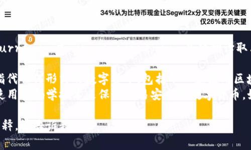 “虚拟币”在英文中通常被翻译为“virtual currency”或“cryptocurrency”。具体翻译取决于上下文和使用场景。

- **虚拟币** (Virtual Currency)：广泛指代任何形式的数字货币，包括不一定使用区块链技术的货币。
- **加密货币** (Cryptocurrency)：特指使用密码学技术来保障交易安全的数字货币，如比特币（Bitcoin）、以太坊（Ethereum）等。 

如果您有任何特定情境需要翻译或进一步解释，请告诉我！