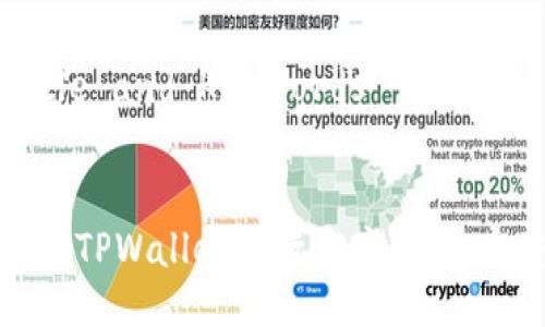 ## Title and Keywords


如何使用TPWallet进行资产追踪：完整教程