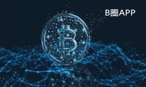 biao Ti如何通过TP Wallet将BSC链的币提取到欧易交易所/biao Ti  
TP Wallet, BSC, 提币, 欧易/guanjianci  

### 内容主体大纲

1. 引言
   - 描述TP Wallet和欧易交易所的基本概念
   - 介绍提币的目的和意义

2. TP Wallet的介绍
   - TP Wallet的功能和特点
   - 如何下载和安装TP Wallet

3. BSC链的基本知识
   - 什么是BSC链
   - BSC链的优势与应用场景

4. 提币操作的准备工作
   - 确保账户安全
   - 准备提币所需的信息

5. 在TP Wallet中提币的步骤
   - 详细的操作步骤
   - 注意事项和常见问题

6. 将币提取到欧易交易所的步骤
   - 在欧易开户和进行身份验证
   - 提币到欧易的操作步骤

7. 提币后需要注意的事项
   - 提币成功后的检查
   - 如何处理失败的提币请求

8. 结论
   - 总结提币流程
   - 强调提币的注意事项和风险控制

### 引言

随着数字货币的普及，越来越多的用户开始使用TP Wallet等数字钱包进行资产管理。在众多交易所中，欧易（OKEx）因其丰富的交易对和良好的用户体验，受到了广大用户的青睐。将BSC链上的币提币到欧易，不仅方便了用户的交易和投资，更使得数字资产的流动性得以提升。本文将为您详细介绍如何通过TP Wallet将BSC链的币提取到欧易交易所，确保您能够顺利完成操作。

### TP Wallet的介绍

#### TP Wallet的功能和特点

TP Wallet是一个多链的数字货币钱包，支持包括以太坊和BSC链在内的多种区块链资产。用户可以在TP Wallet中进行资产的存储、发送、接收以及兑换等操作。该钱包界面简洁，操作方便，非常适合新手用户。此外，TP Wallet还支持通过DApp直接进行DeFi操作，使得用户能够更好地参与到区块链生态中。

#### 如何下载和安装TP Wallet

TP Wallet的下载非常简单，可以在App Store或Google Play商店中搜索“TP Wallet”进行下载。安装完成后，用户需要创建一个新的钱包账户，并妥善保存助记词，以防丢失。此外，用户也可以选择从已有钱包导入资产，确保自己的数字货币安全。

### BSC链的基本知识

#### 什么是BSC链

币安智能链（BSC）是币安推出的一条区块链，旨在提供高性能的去中心化应用平台。BSC与以太坊兼容，用户可在BSC链上进行智能合约的开发和部署。由于其低交易费用和更快的确认时间，BSC近年来迅速崛起，成为DeFi应用和NFT市场的重要基础设施。

#### BSC链的优势与应用场景

BSC链的优势主要体现在以下几个方面：第一，交易速度快，用户能够以较低的费用进行高频交易；第二，支持多种DeFi项目，用户可以通过流动性挖矿、借贷等方式获取收益；第三，生态系统丰富，包括各类去中心化交易所、NFT平台以及钱包等。用户在BSC链上能够享受到更灵活的投资方式。

### 提币操作的准备工作

#### 确保账户安全

在进行任何提币操作之前，确保自己的TP Wallet和欧易账户安全至关重要。用户应定期更改账户密码，启用双因素认证，并尽量不要在公共网络环境下进行交易。此外，务必妥善保存助记词和私钥，避免信息泄露导致资产丢失。

#### 准备提币所需的信息

提币时，用户需准备好提币地址、提币金额等信息。提币地址是用户在欧易账户中生成的接收地址，确保复制粘贴无误，以免造成资产的损失。此外，用户还需确认提币额度和手续费，以便合理安排交易成本。

### 在TP Wallet中提币的步骤

#### 详细的操作步骤

1. 打开TP Wallet应用，进入“资产”页面，选择要提币的数字资产。
2. 点击“提币”按钮，输入提币地址和金额，仔细核对提币信息。
3. 选择网络费用，系统会自动计算手续费，用户可根据需求进行调整。
4. 点击“确认”并输入密码，完成提币操作。

#### 注意事项和常见问题

在提币过程中，用户需注意以下事项：首先，确认提币金额和网络费用，以免造成资金损失；其次，提币地址一定要准确，最好进行一次小额测试；最后，建议用户查看交易记录，以确保提币成功。

### 将币提取到欧易交易所的步骤

#### 在欧易开户和进行身份验证

若您还未在欧易开户，需访问欧易官方网站，填写相关信息并完成身份验证。完成实名认证后，您可以进行币的接收和交易，确保能够顺利提币。

#### 提币到欧易的操作步骤

1. 登录欧易账户，在“资产”界面找到“充值”选项。
2. 选择要接收的数字资产，系统会生成一个地址，复制该提币地址。
3. 返回TP Wallet，粘贴刚刚复制的地址，填写提币金额。
4. 确认信息无误后，完成提币。

### 提币后需要注意的事项

#### 提币成功后的检查

提币完成后，建议用户在欧易账户及时查看到账情况。通常情况下，提币到达会有系统通知，用户也可以通过交易记录查看提币状态。

#### 如何处理失败的提币请求

若遇到提币失败的情况，首先要查看失败原因，可能是地址输入错误、网络故障等问题。用户可以选择重新发起提币请求，必要时与TP Wallet客服或欧易客服咨询，以解决问题。

### 结论

通过TP Wallet将BSC链的币提到欧易交易所，虽然步骤简单，但用户在操作时仍需保持警惕，确保信息准确和账户安全。希望本文能帮助您顺利完成提币操作，享受数字资产交易的乐趣。

### 相关问题

1. **TP Wallet如何确保我的资产安全？」
   - TP Wallet的安全性机制
   - TP Wallet通过多种安全机制确保用户资产安全，包括私钥管理、助记词保护、双因素认证等，降低潜在风险。

2. **我该如何选择提币网络，以获得最低的手续费？」
   - 选择合适的提币网络技巧
   - 用户在选择提币网络时，需关注各个网络的费用结构，通常BSC链的手续费相对较低。用户可以通过对比不同平台和网络，选择最具性价比的方式。

3. **提币时遇到手续费变动，应该如何处理？」
   - 应对手续费变动的策略
   - 在提币操作前，建议用户查看当前的手续费情况，并在用户可接受范围内进行操作。此外，用户还可以对比不同交易平台的手续费。

4. **提币资金被锁定或丢失，应该怎么办？」
   - 处理提币失败或资金丢失的方法
   - 如果用户遇到资金被锁定或丢失的情况，建议立即联系TP Wallet或欧易的客服，提供必要的交易信息以进行确认和处理。

5. **如何避免在提币过程中犯错误？」
   - 提币操作中的注意事项
   - 用户在提币时，要仔细核对提币地址和金额，并确保选择正确的网络类型。这些简单的步骤可以有效避免失误。

6. **提币之后需要多久才能在欧易看到资金？」
   - 提币到账时间的影响因素
   - 提币的到账时间受到网络拥堵、提币金额和交易确认时间等因素的影响。一般情况下，BSC提币在几分钟内到账，但也有可能因特殊情况而延迟。

7. **TP Wallet适合新手使用吗？」
   - TP Wallet的用户友好性
   - TP Wallet的界面，操作简单，非常适合新手用户。通过详细的指引和支持，用户天然能快速上手使用。

通过以上内容，用户可以全面了解如何将BSC链的币提币到欧易交易所，确保安全和顺利完成交易。