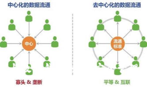 数字货币与数字钱包：如何安全管理你的资产
