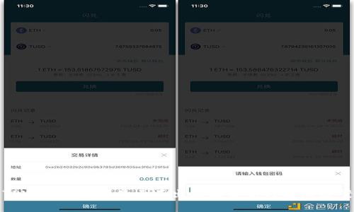 TPWallet金额显示不出原因解析与解决方案