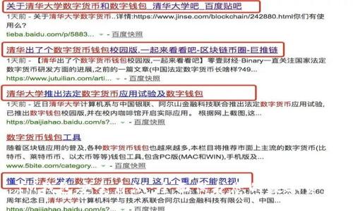 IM钱包安全自测：全面保护您的数字资产