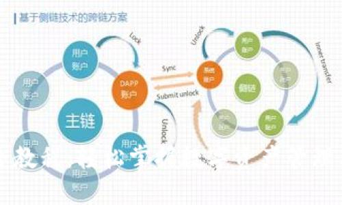 TPWallet全教程：轻松掌握数字资产管理与交易技巧