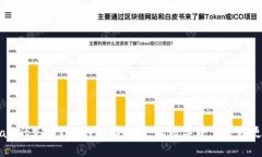 TPWallet充值TRX的全面指南：让数字资产管理更轻松