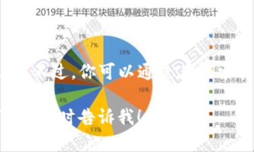 关于OKEx交易所的具体链接，我无法直接提供。不过，你可以通过在搜索引擎中输入“OKEx官网”来找到它的官方网站。

如果你有相关的问题或需要更详细的信息，可以随时告诉我！