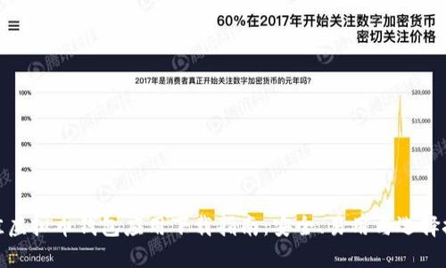 最佳虚拟币钱包应用下载指南：安全、易用与选择技巧